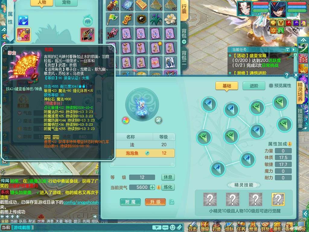 商品详细图片