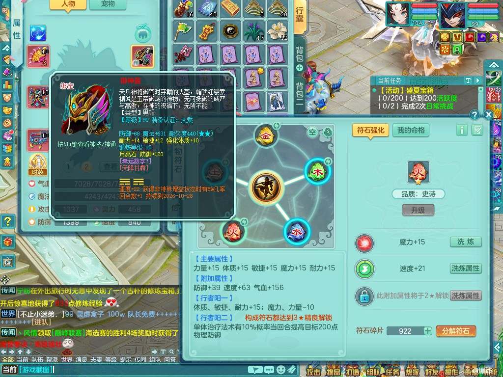 商品详细图片