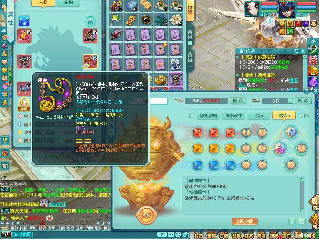 商品详细图片