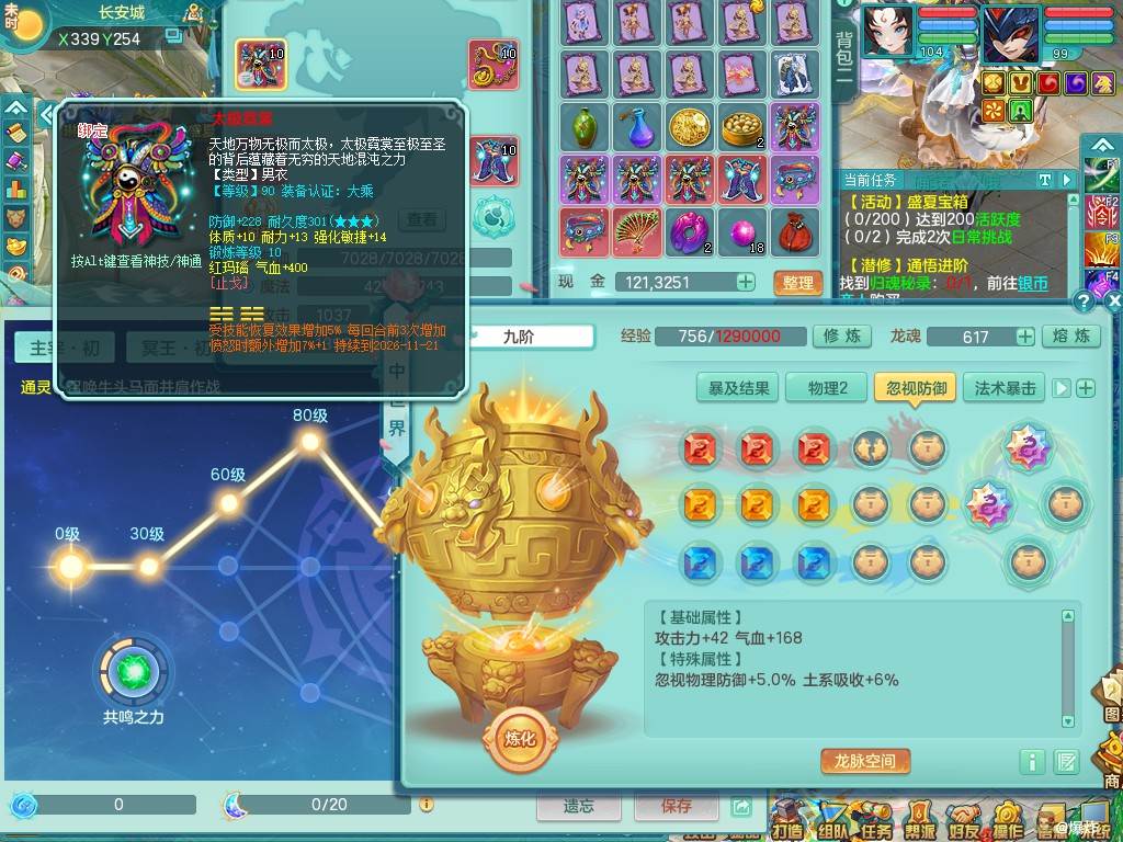 商品详细图片