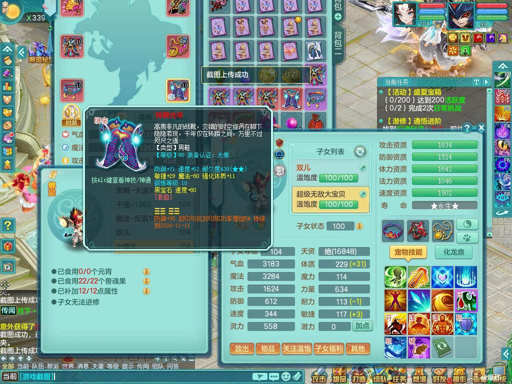 商品详细图片