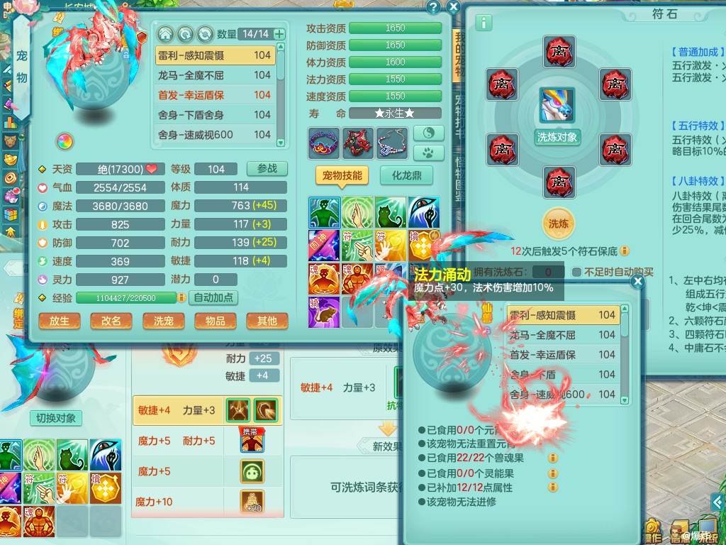 商品详细图片