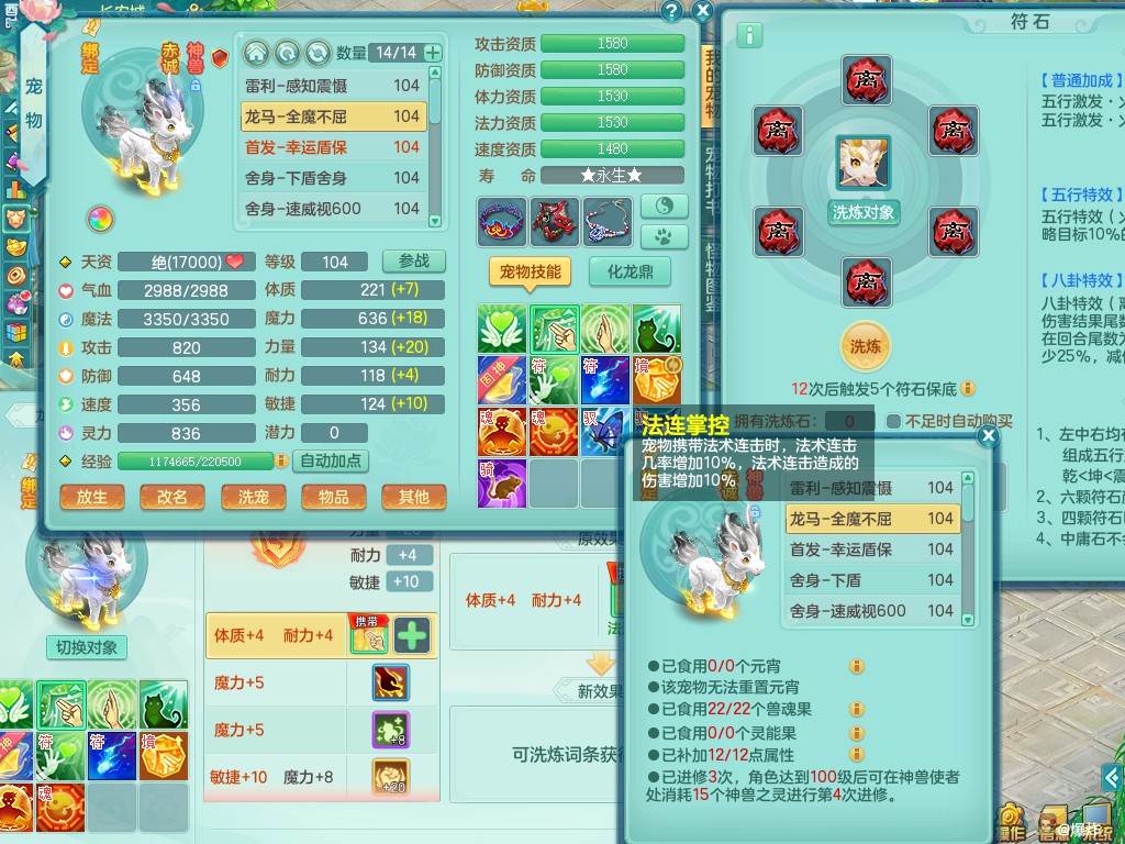 商品详细图片