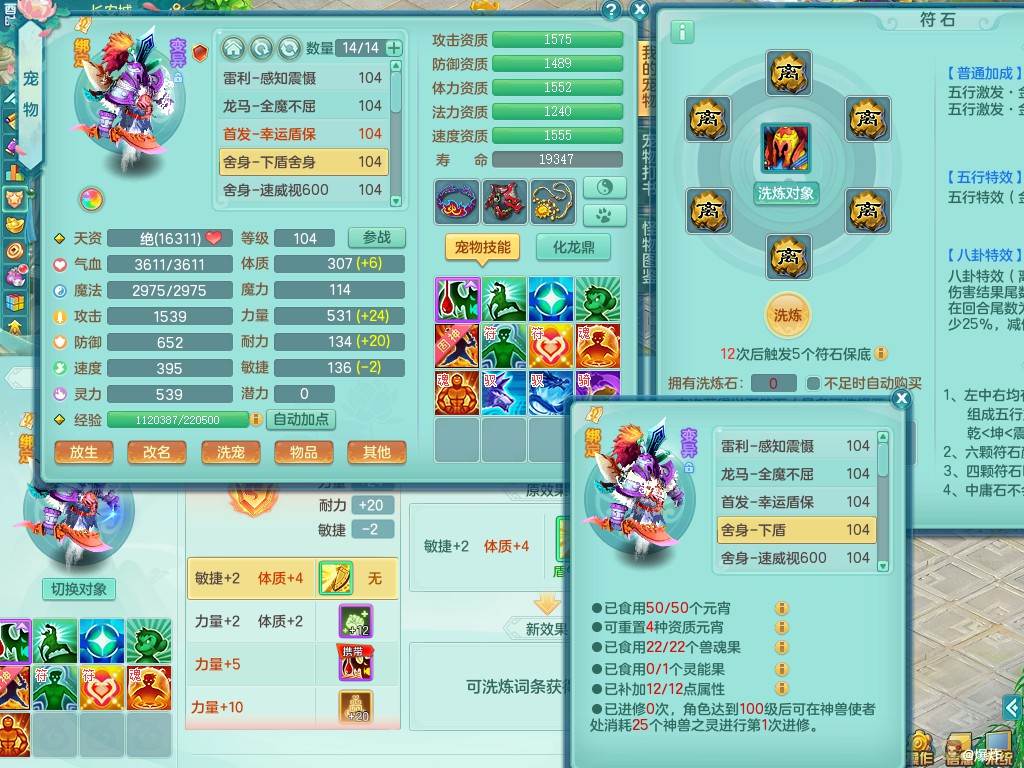 商品详细图片