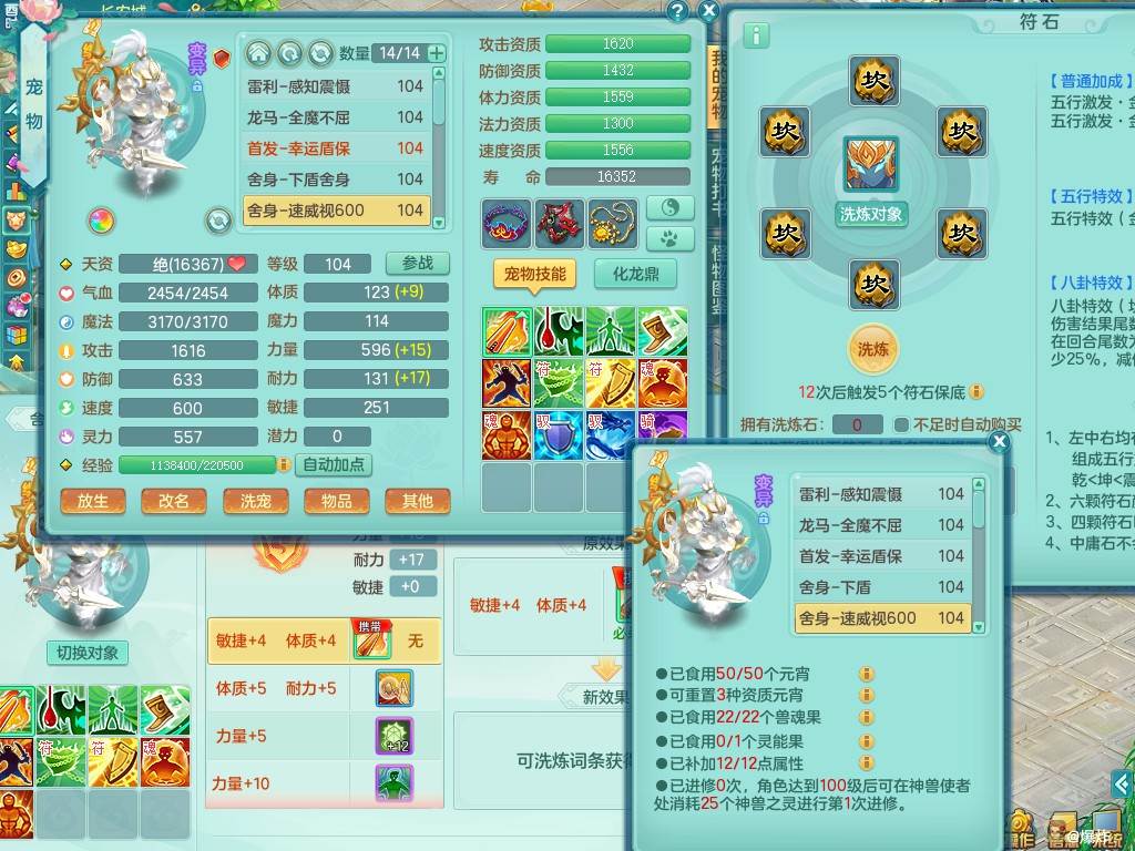 商品详细图片
