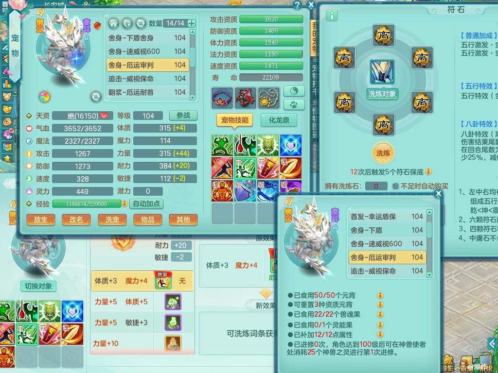 商品详细图片
