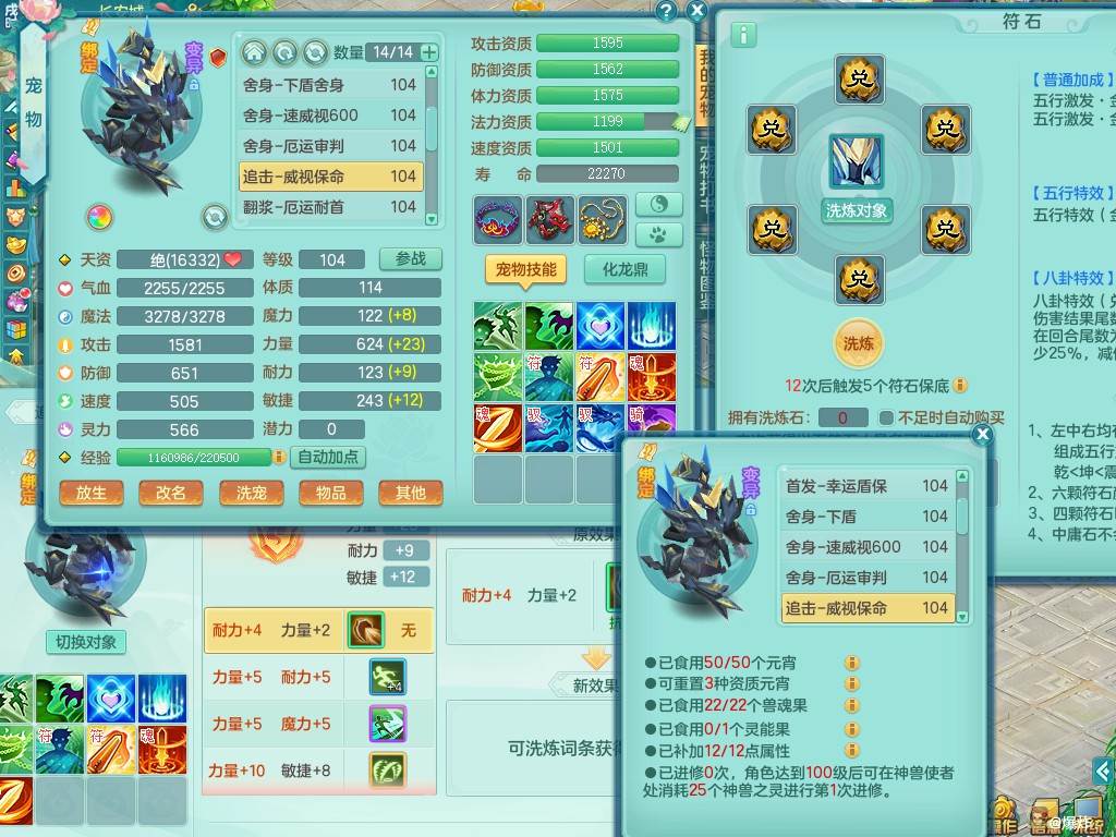 商品详细图片