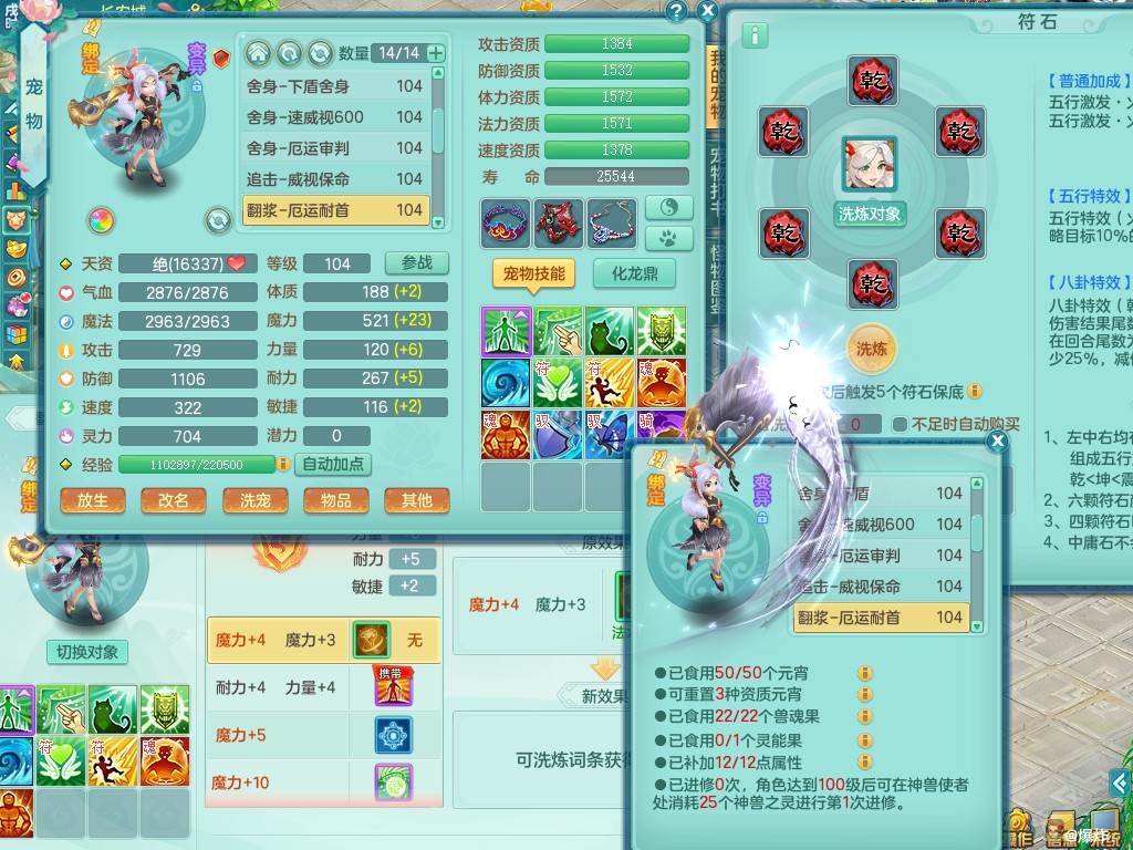 商品详细图片