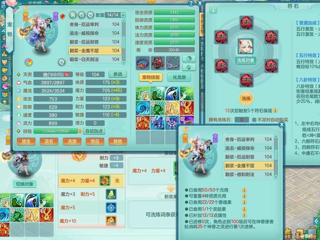 商品详细图片