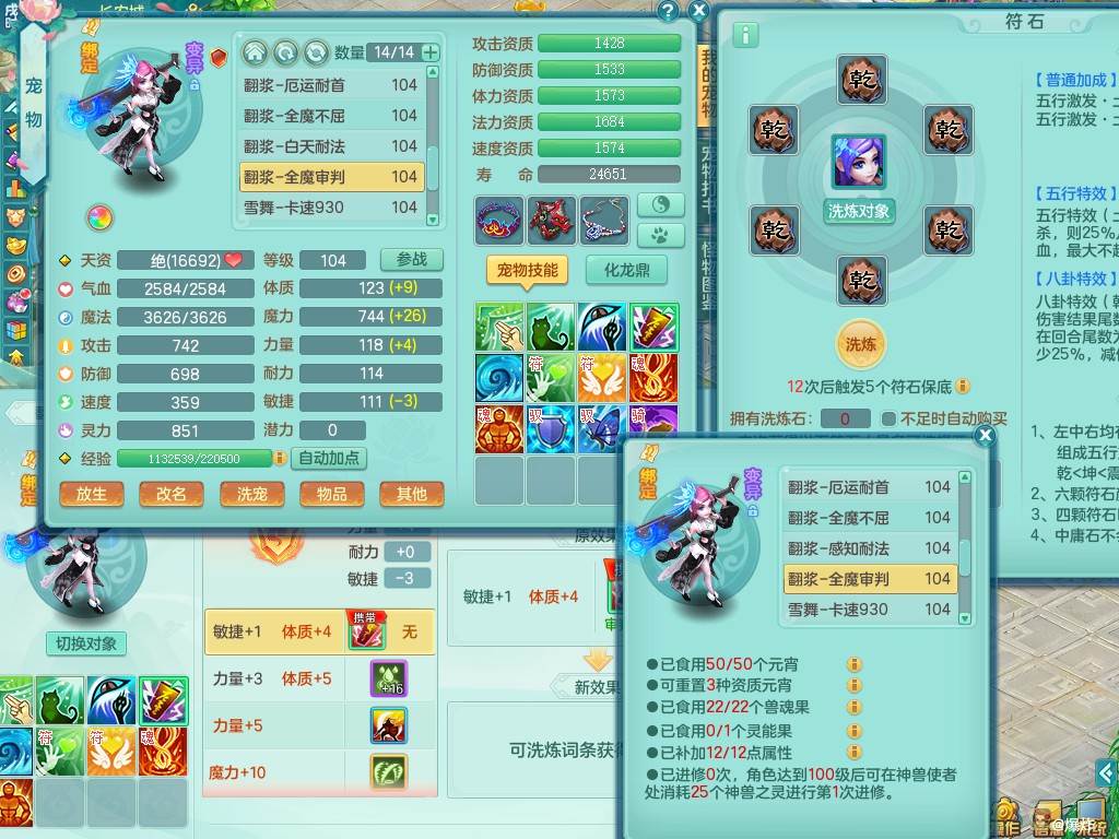 商品详细图片
