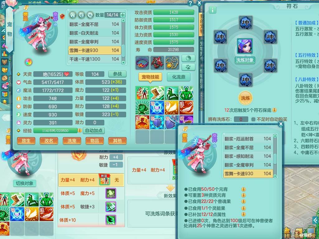 商品详细图片
