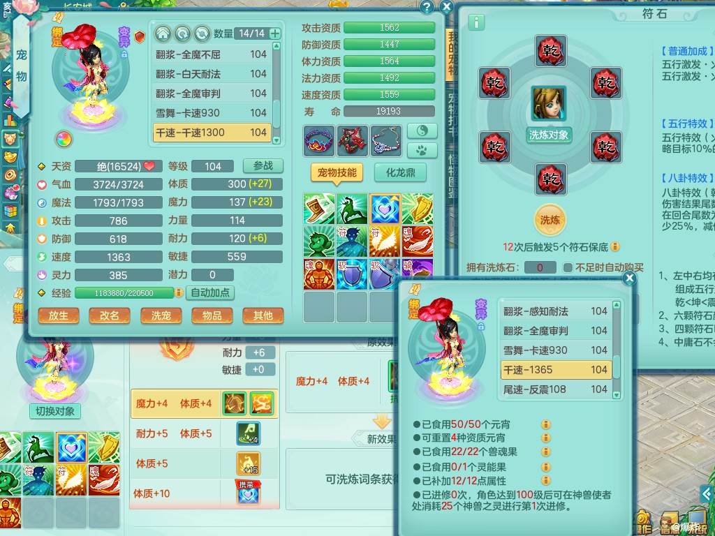 商品详细图片