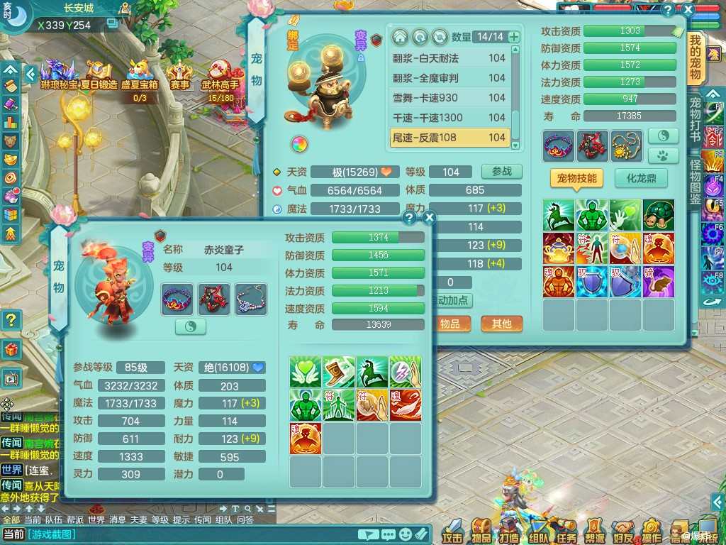 商品详细图片
