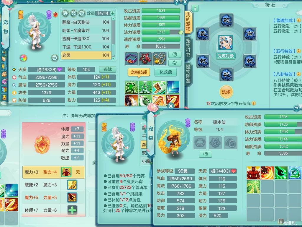 商品详细图片