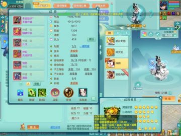 战骑马上发财 内丹龙+双内神（蛇马，三破镜 存）宠排第一页 13觉醒13六字 三生万物99地府 多个宠物皮肤 6600