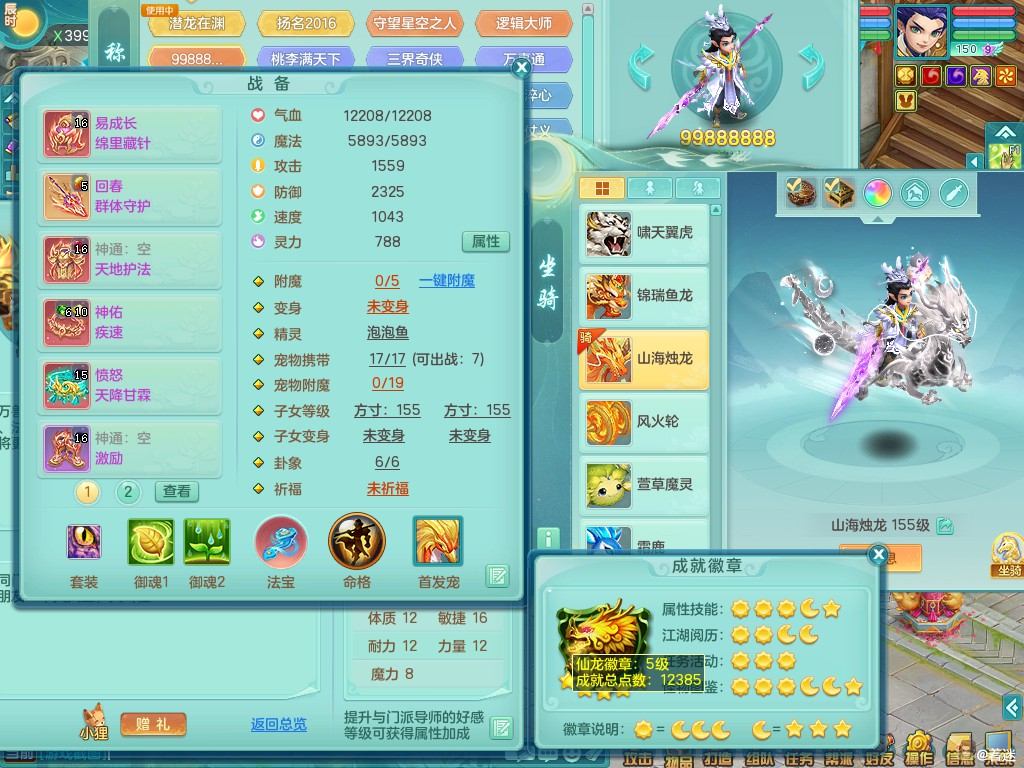 商品详细图片