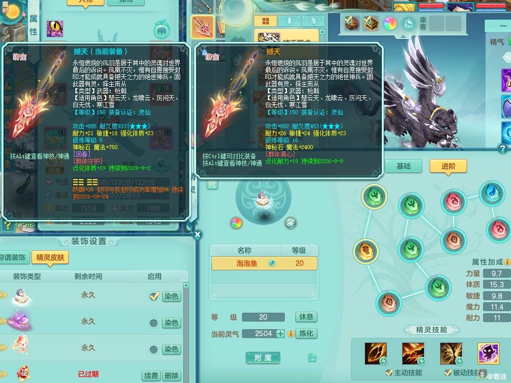 商品详细图片
