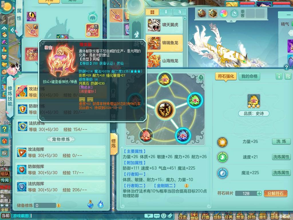 商品详细图片