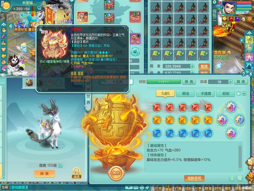 商品详细图片