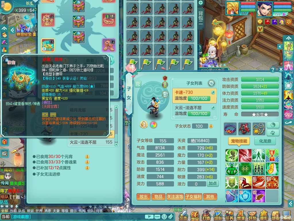 商品详细图片