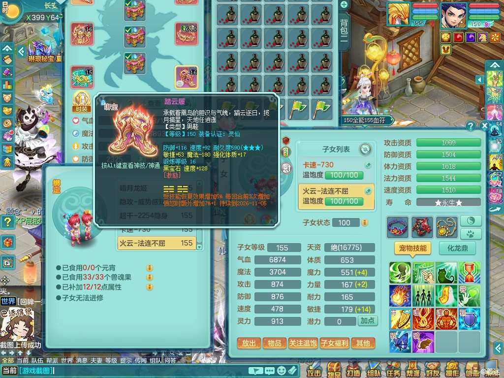 商品详细图片
