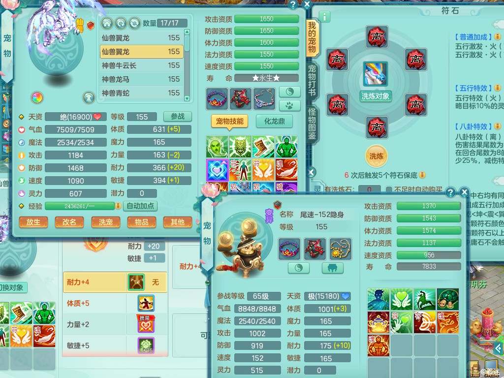 商品详细图片