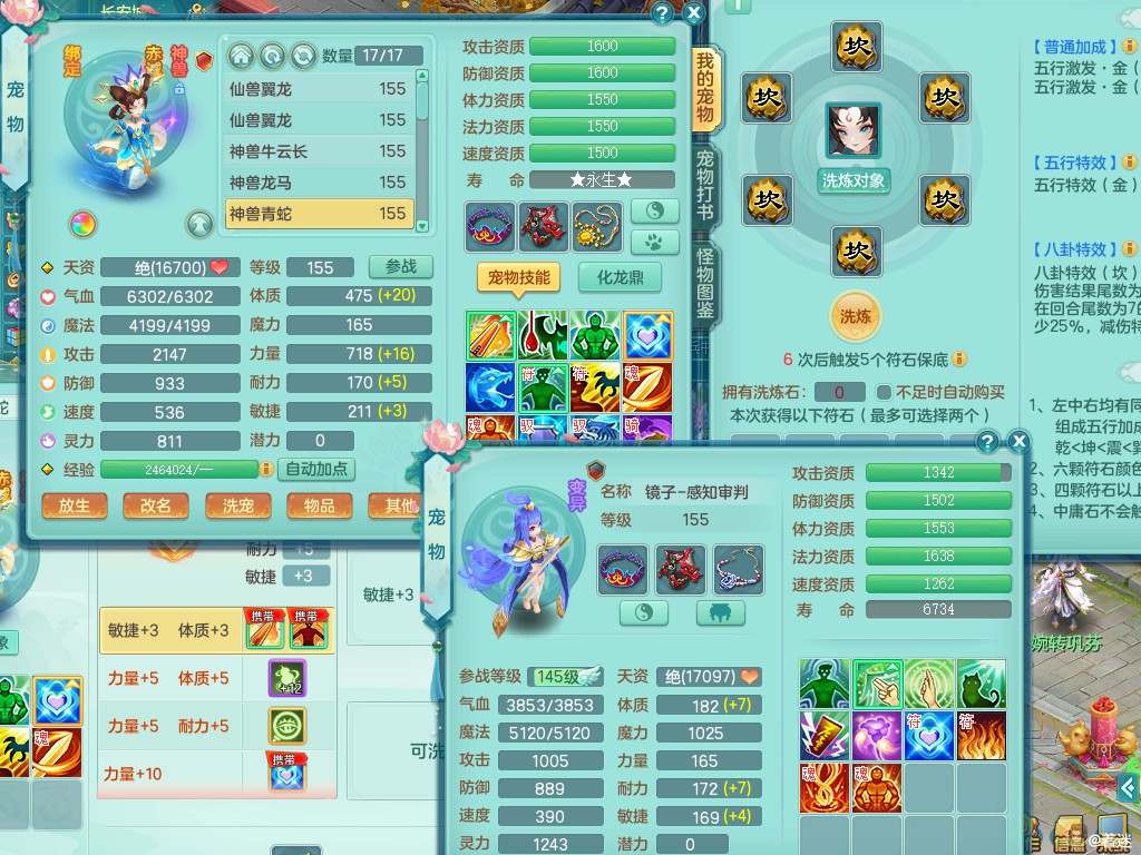 商品详细图片