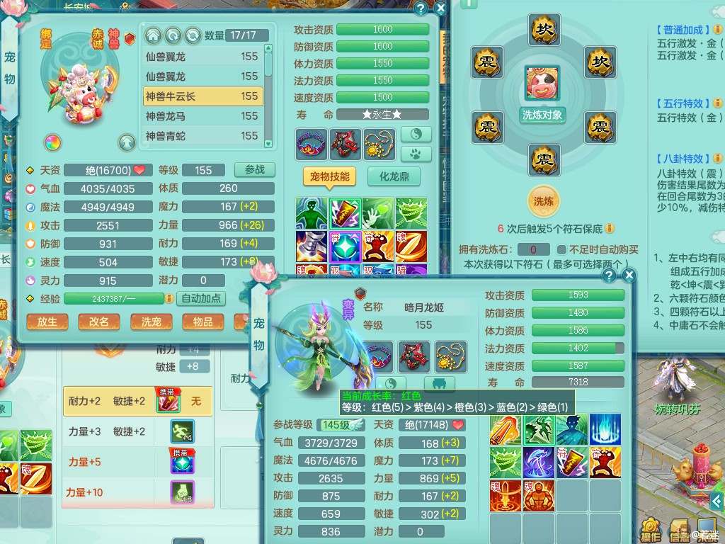 商品详细图片