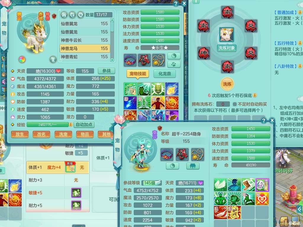 商品详细图片