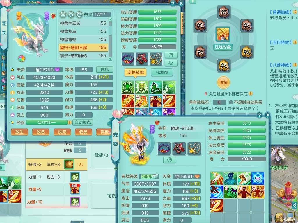 商品详细图片