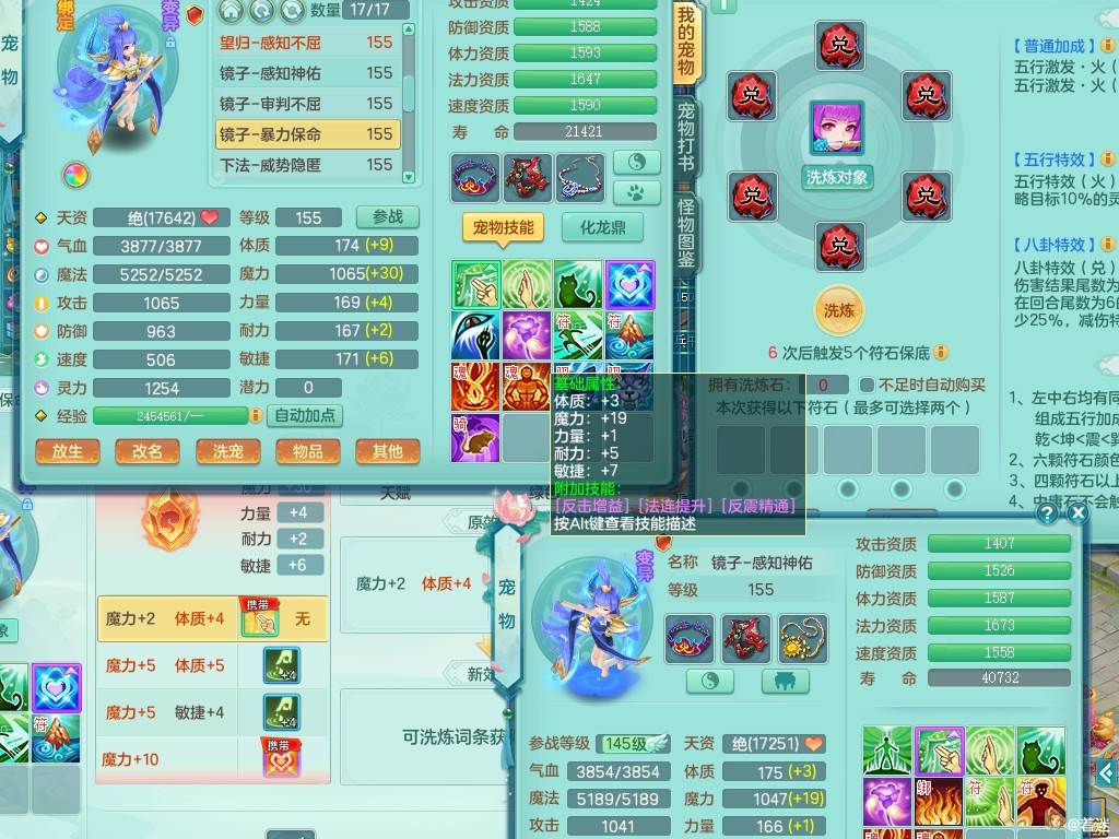 商品详细图片