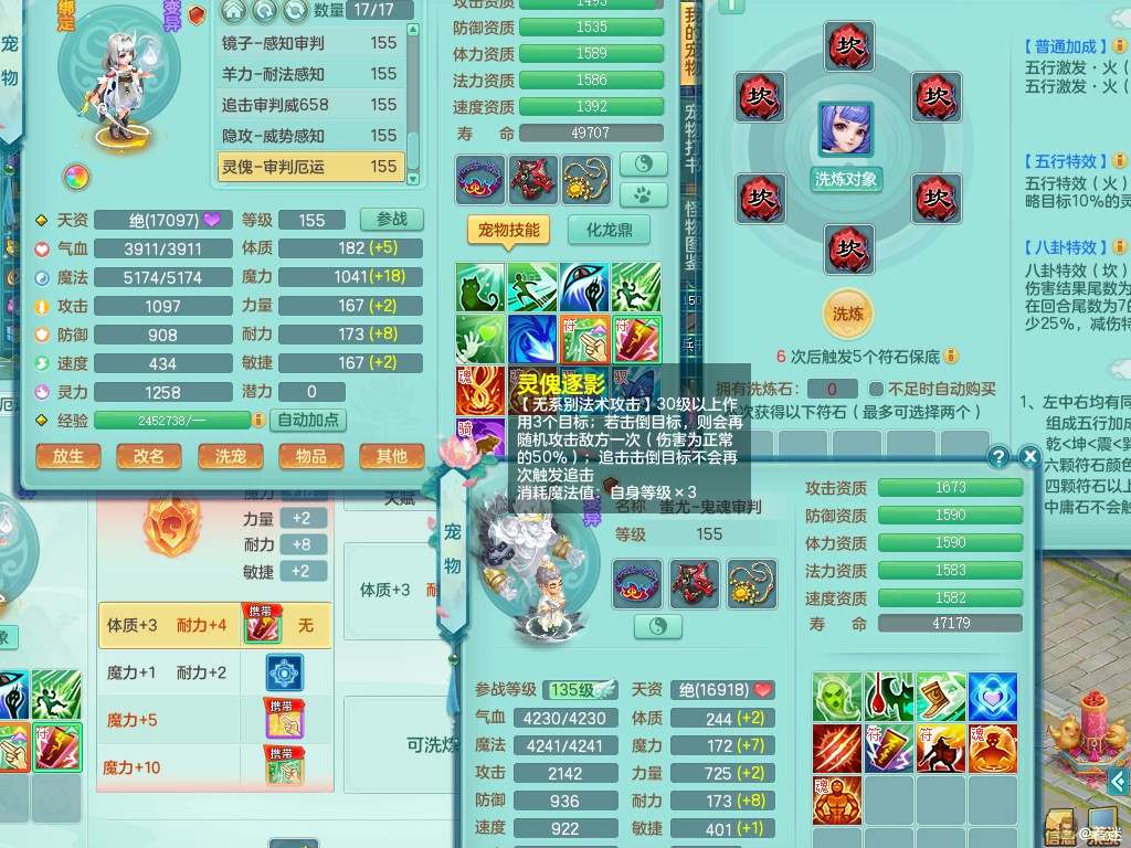 商品详细图片