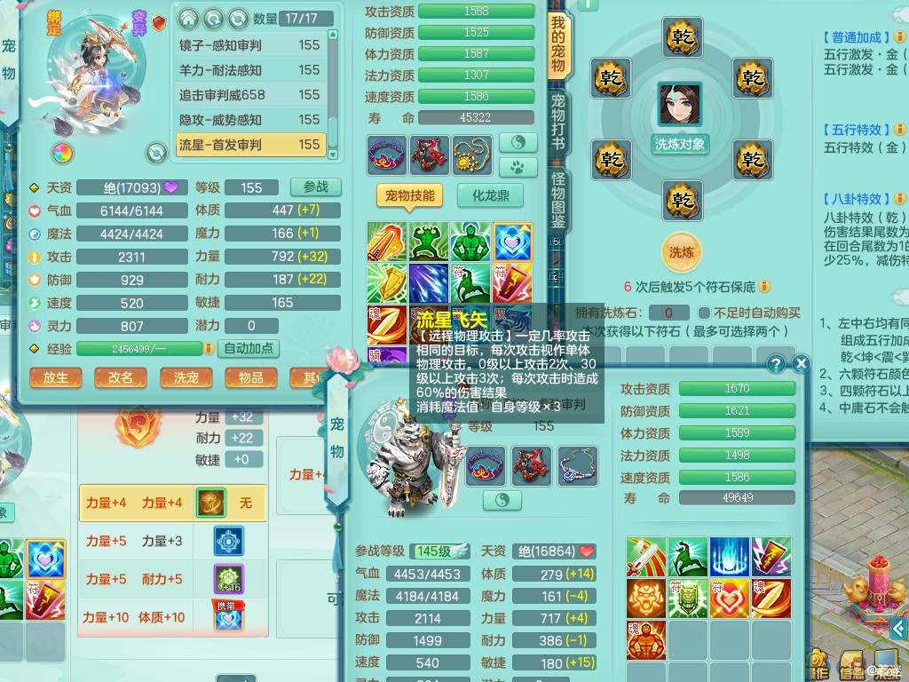 商品详细图片