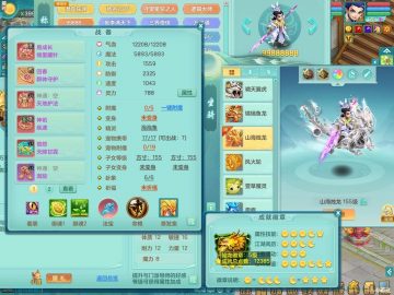 极品八位靓号+潜龙在渊 清风明月159pt 回春神佑六特 17宠物格子 双内龙+三内神蛇马牛，存）11觉醒7六字 便宜出1.38