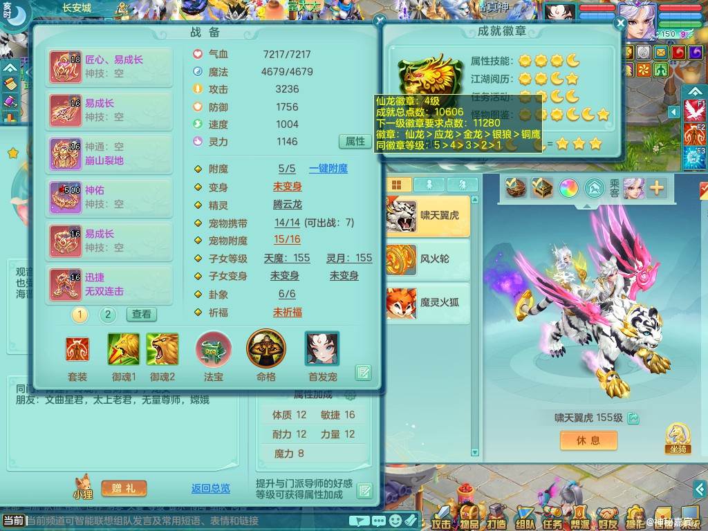 商品详细图片
