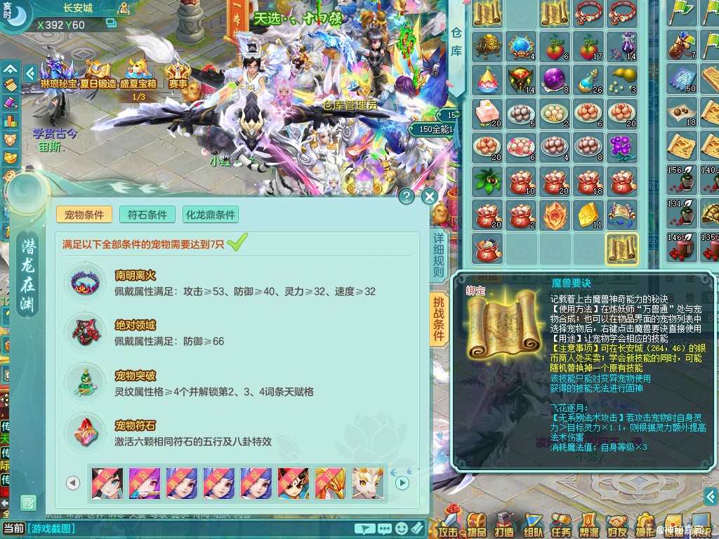 商品详细图片