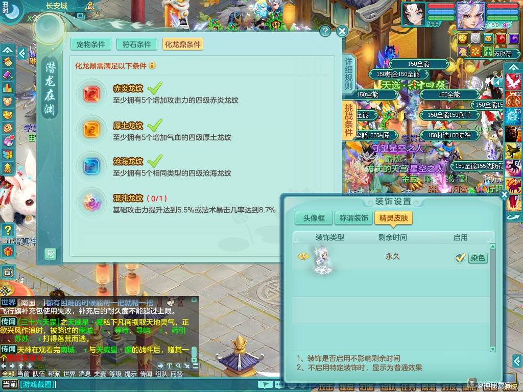 商品详细图片