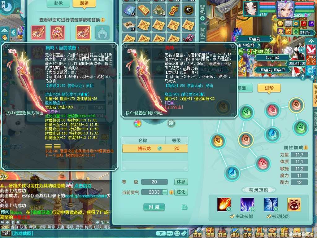 商品详细图片