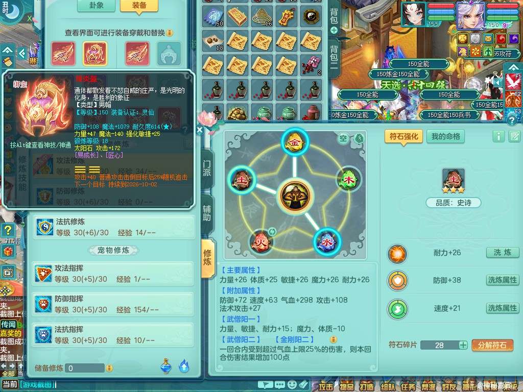 商品详细图片