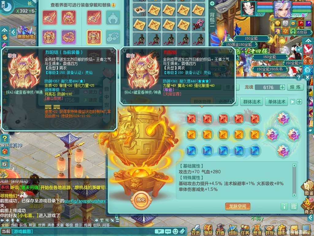 商品详细图片