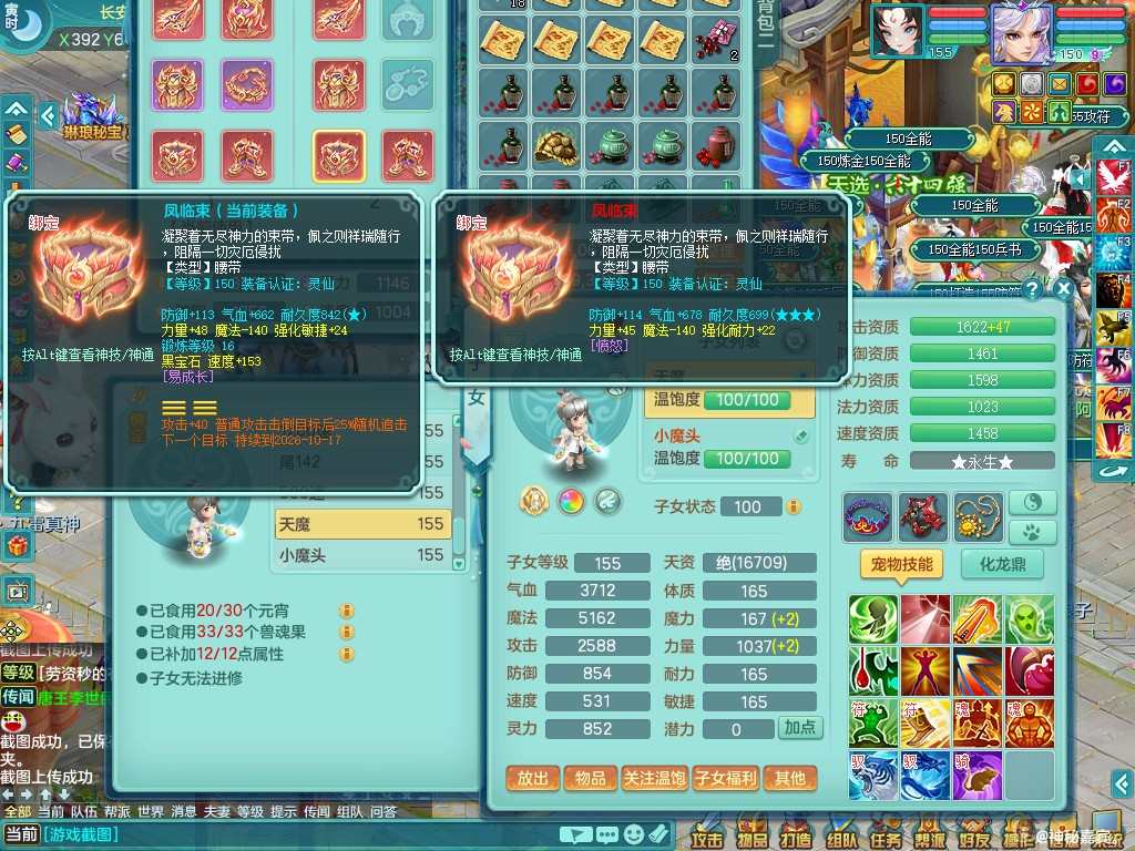 商品详细图片