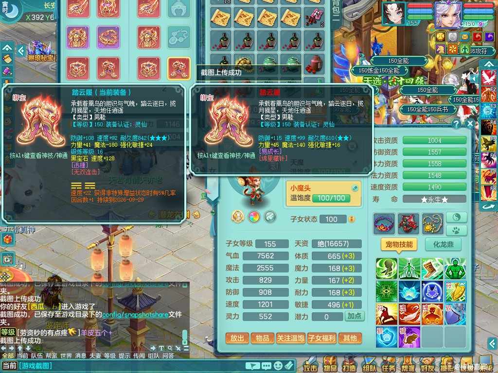 商品详细图片