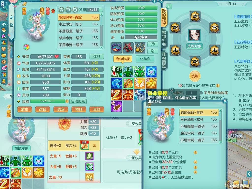 商品详细图片