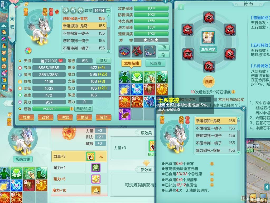 商品详细图片