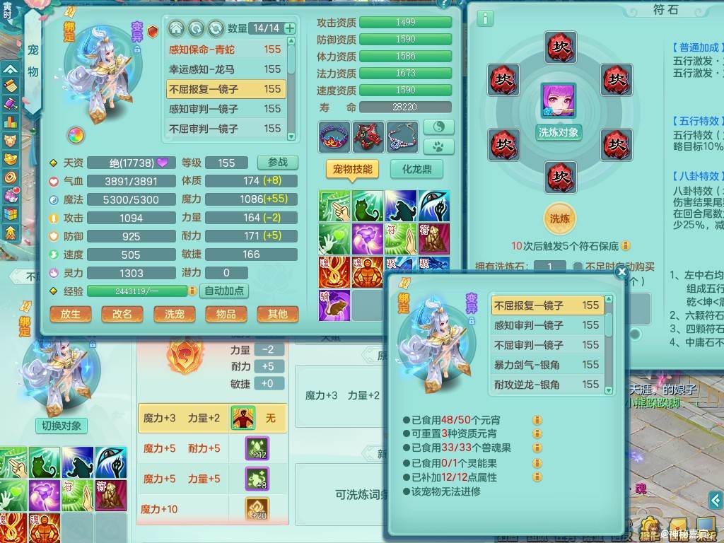 商品详细图片