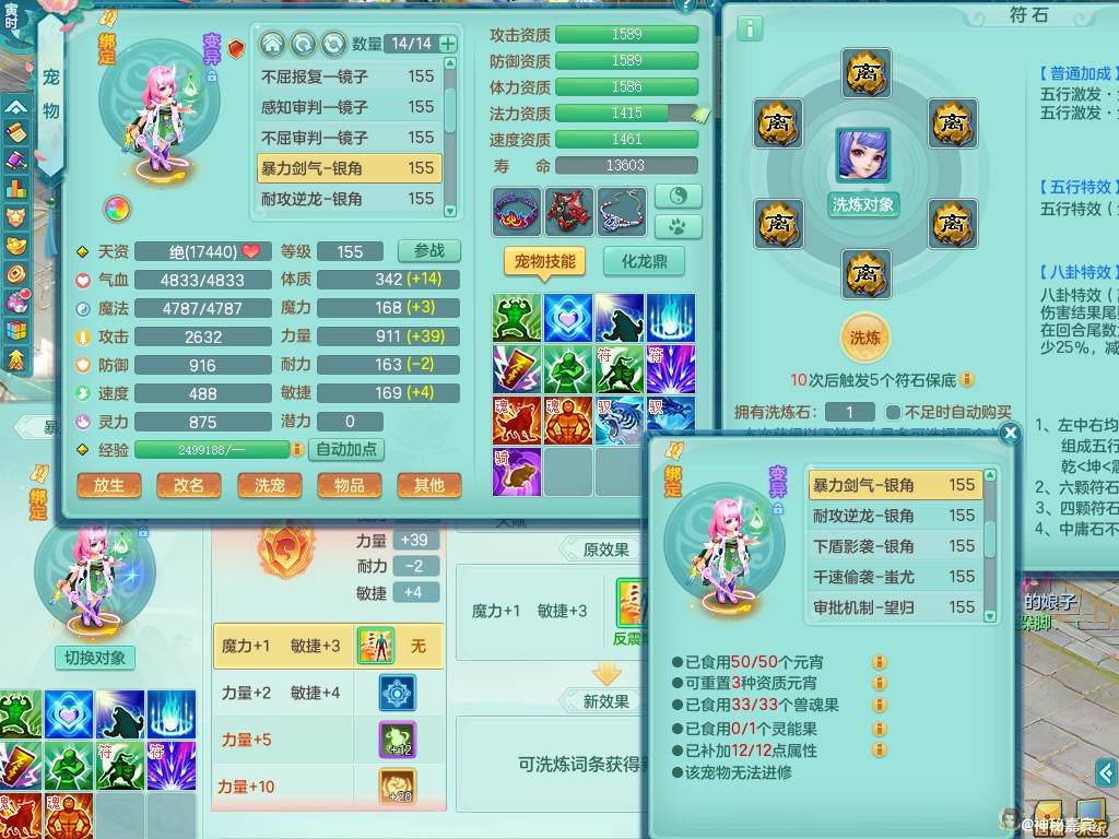 商品详细图片