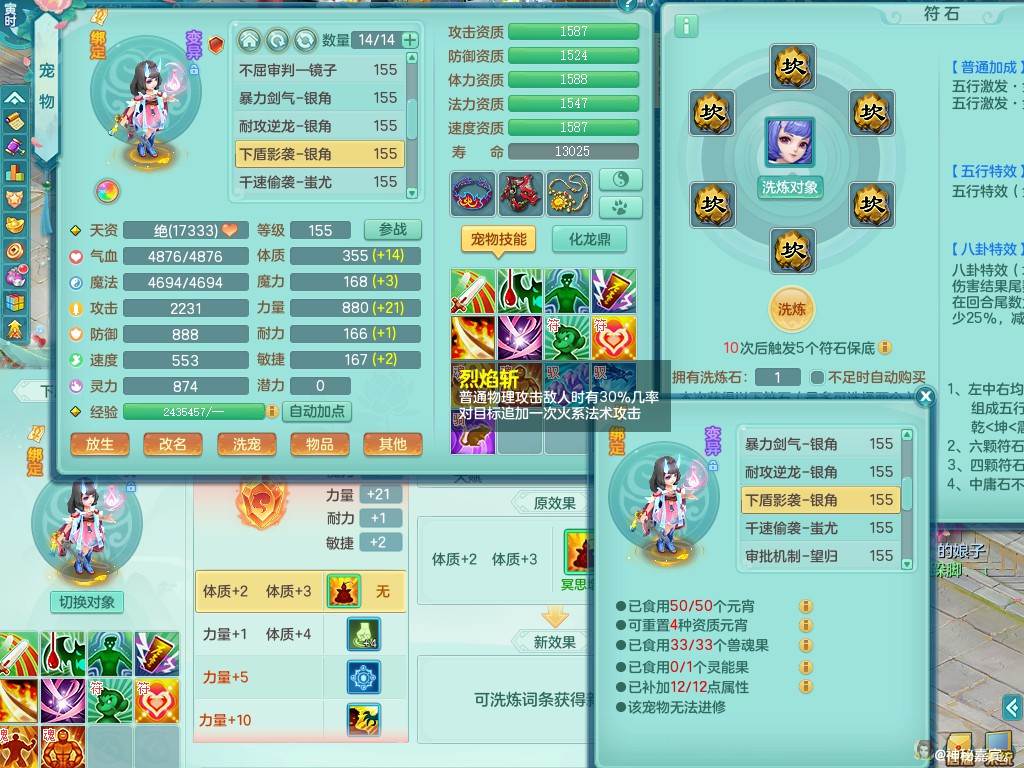 商品详细图片