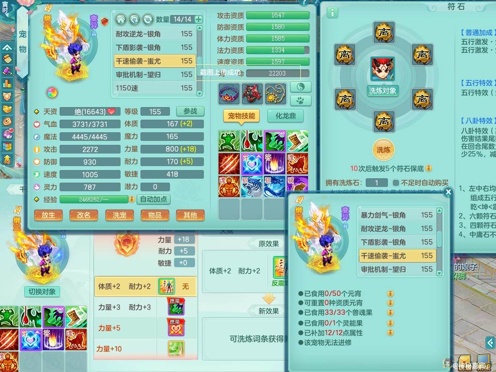 商品详细图片