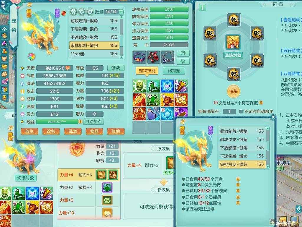 商品详细图片
