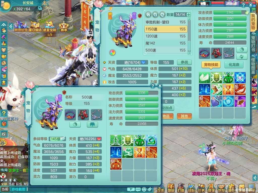 商品详细图片